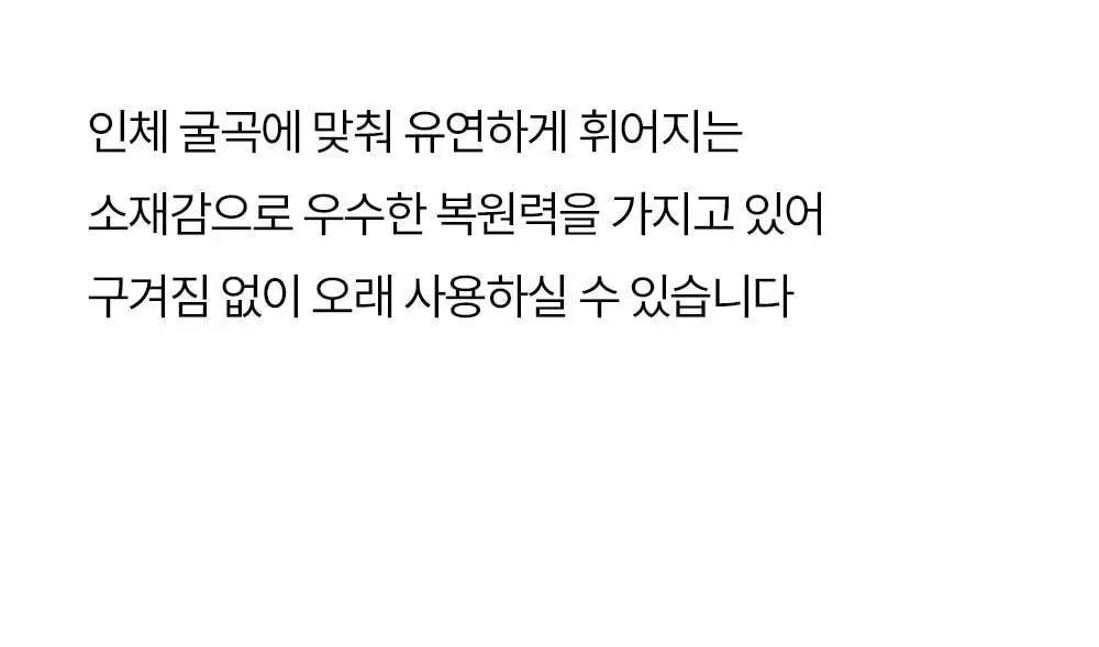 마른파이브 두프리 누드브라 라이트업 슬림&볼륨 2종 택1 상세페이지 45