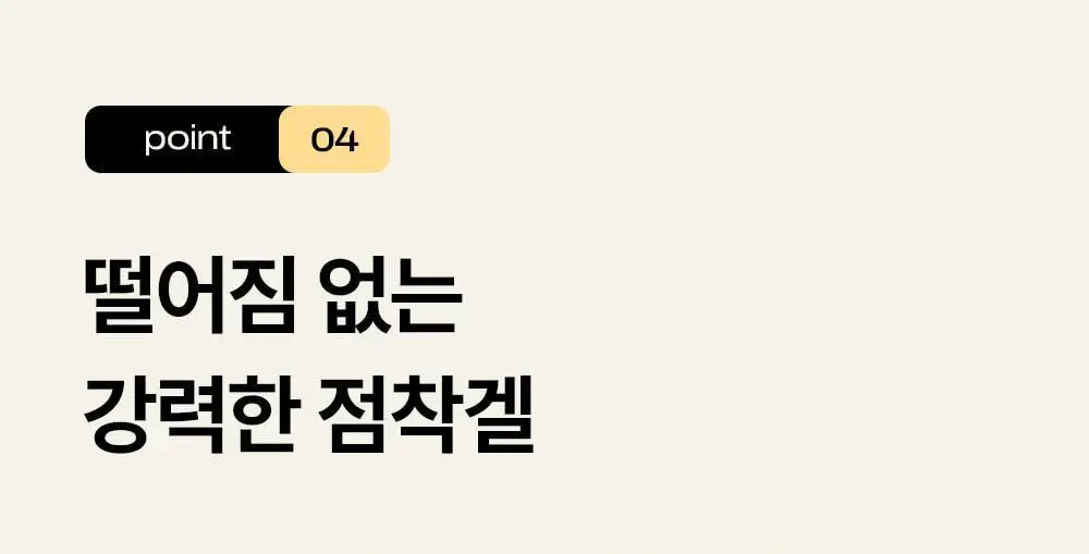 마른파이브 두프리 누드브라 라이트업 슬림&볼륨 2종 택1 상세페이지 48