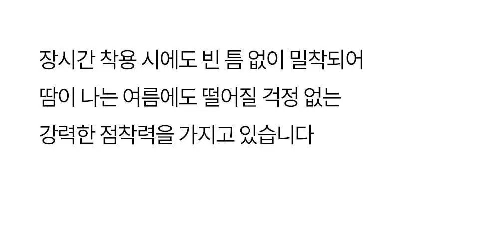 마른파이브 두프리 누드브라 라이트업 슬림&볼륨 2종 택1 상세페이지 50