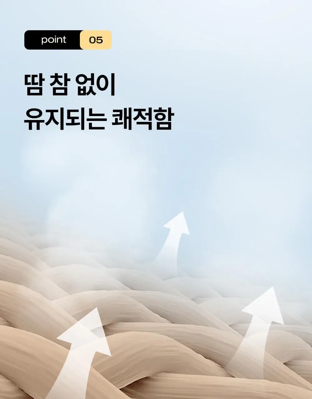 마른파이브 두프리 누드브라 라이트업 슬림&볼륨 2종 택1 상세페이지 51