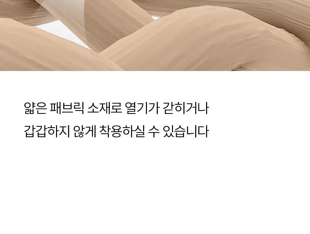 마른파이브 두프리 누드브라 라이트업 슬림&볼륨 2종 택1 상세페이지 52