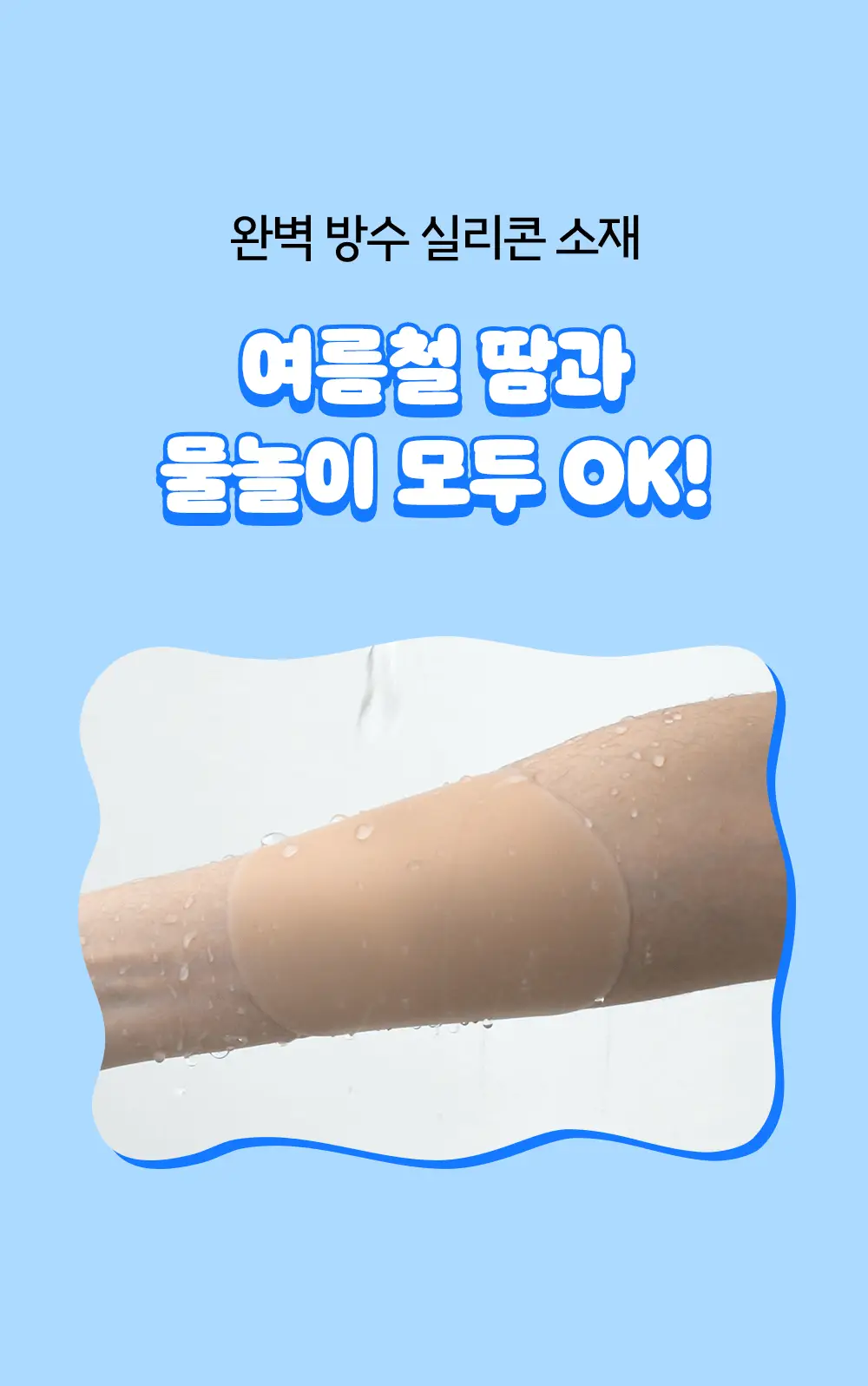 마른파이브 두프리 실리콘 누드브라 슬림(리뉴얼) 상세페이지 8