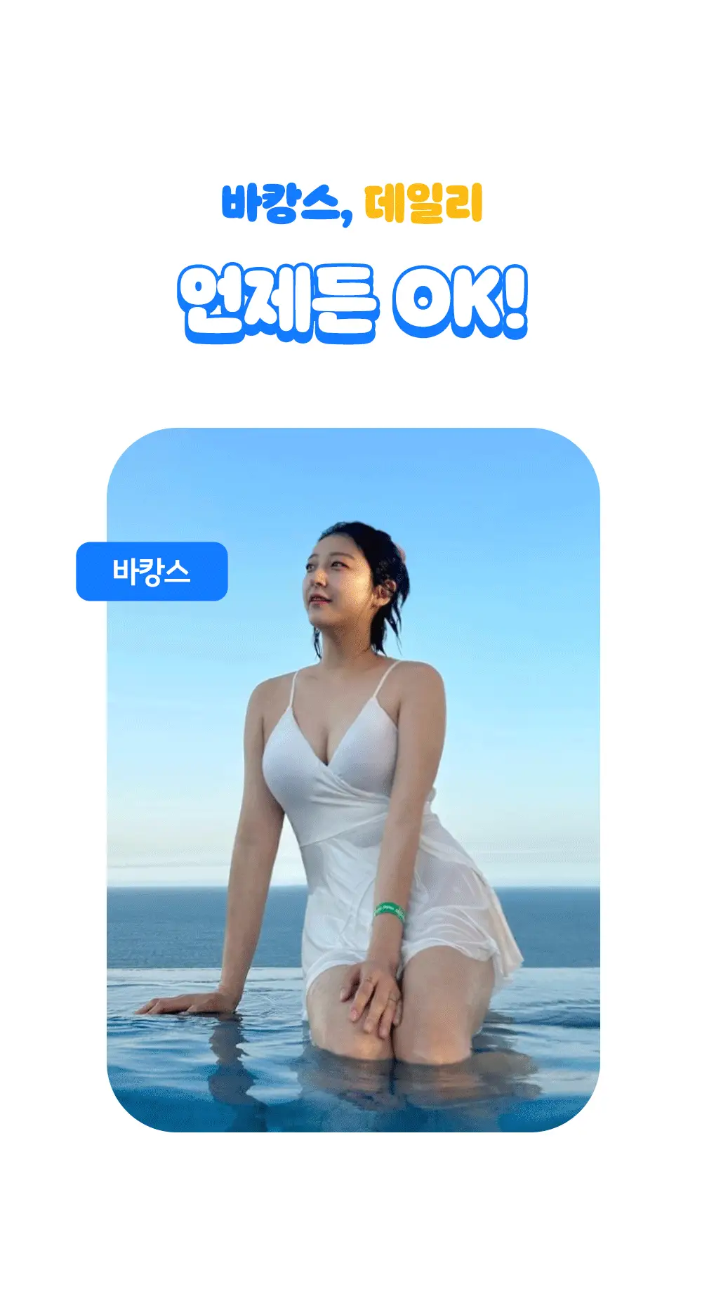마른파이브 두프리 실리콘 누드브라 슬림(리뉴얼) 상세페이지 9