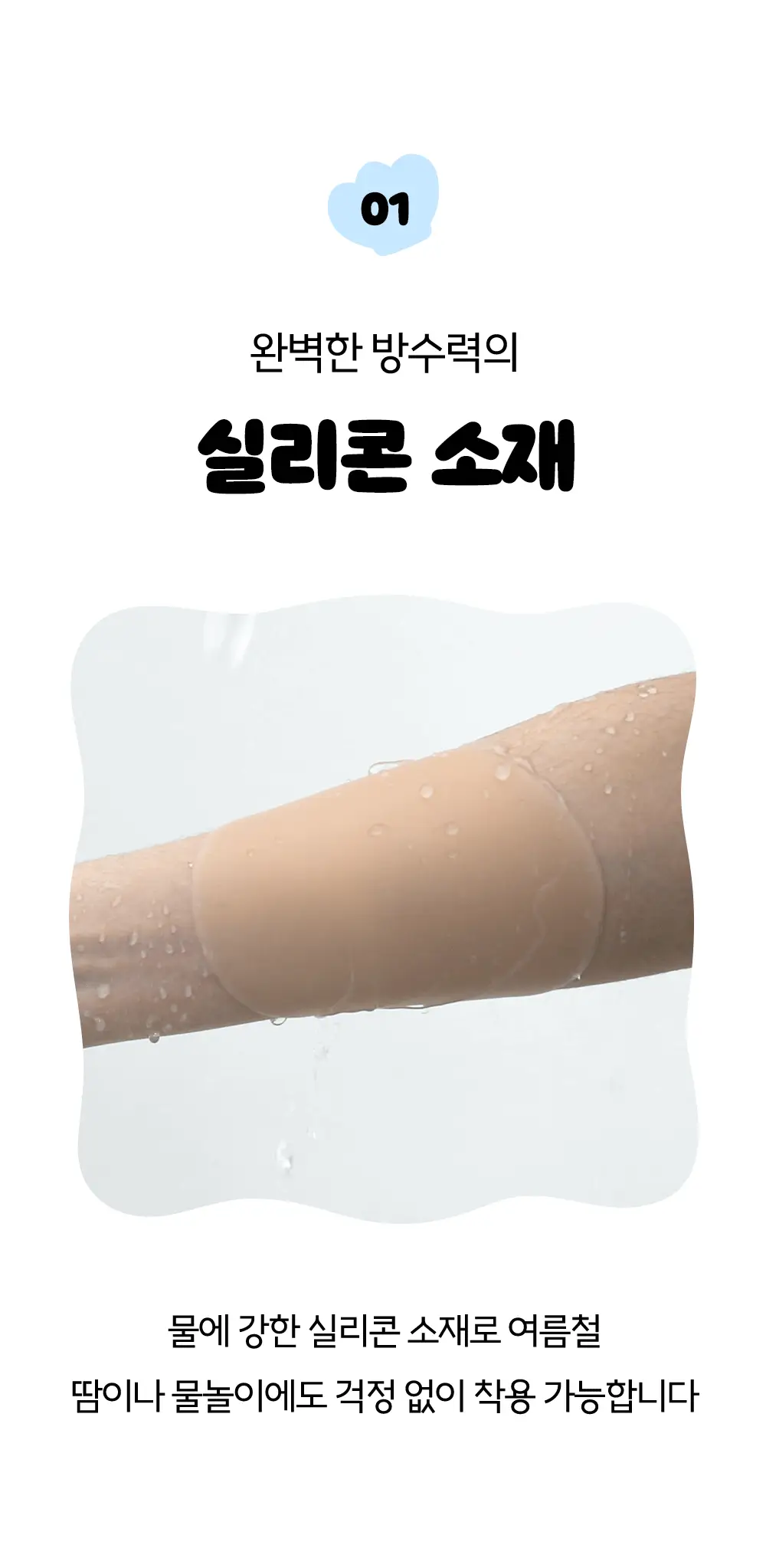 마른파이브 두프리 실리콘 누드브라 슬림(리뉴얼) 상세페이지 12