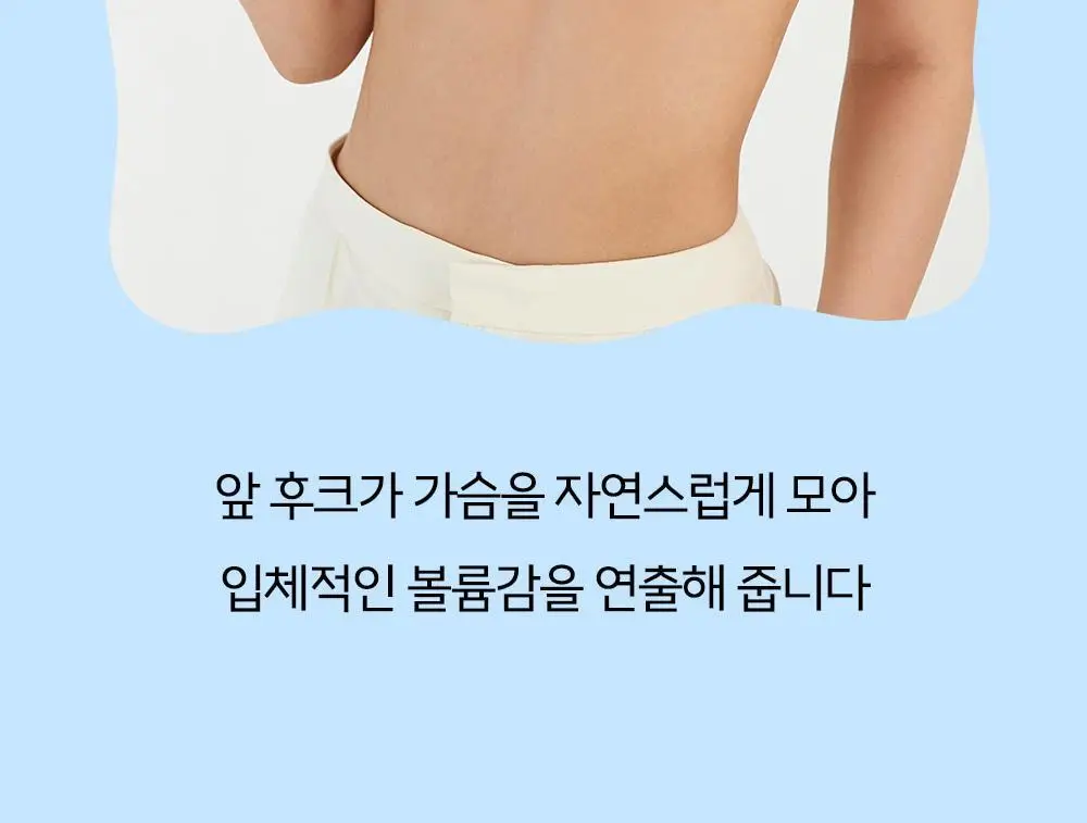 마른파이브 두프리 실리콘 누드브라 슬림(리뉴얼) 상세페이지 14
