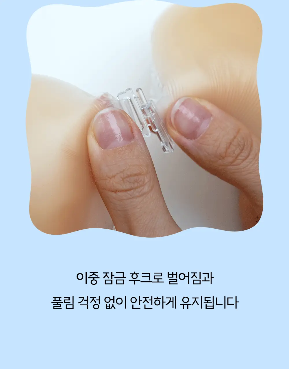 마른파이브 두프리 실리콘 누드브라 슬림(리뉴얼) 상세페이지 15