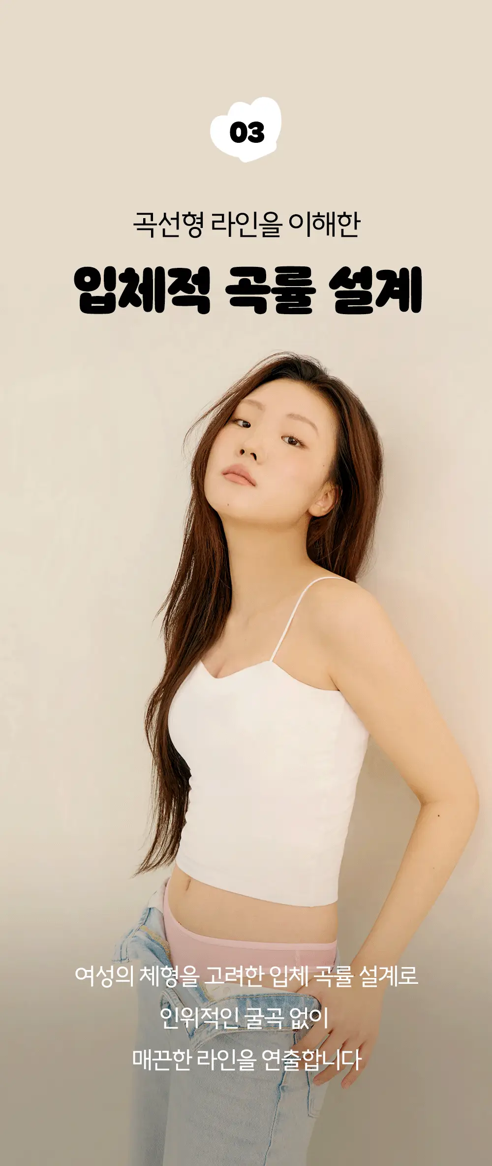 마른파이브 두프리 실리콘 누드브라 슬림(리뉴얼) 상세페이지 16