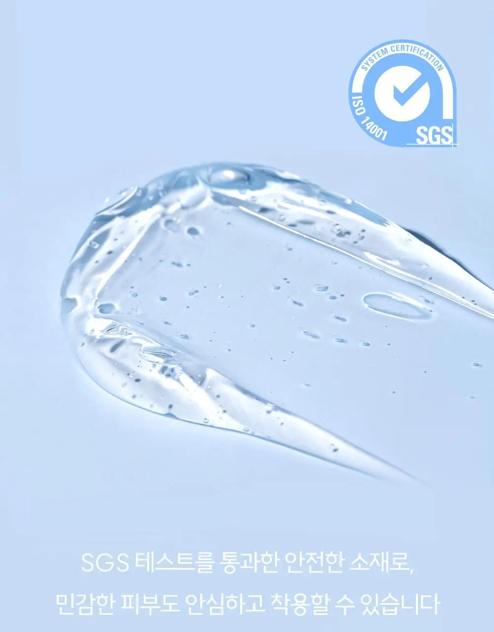 마른파이브 두프리 실리콘 누드브라 슬림(리뉴얼) 상세페이지 20