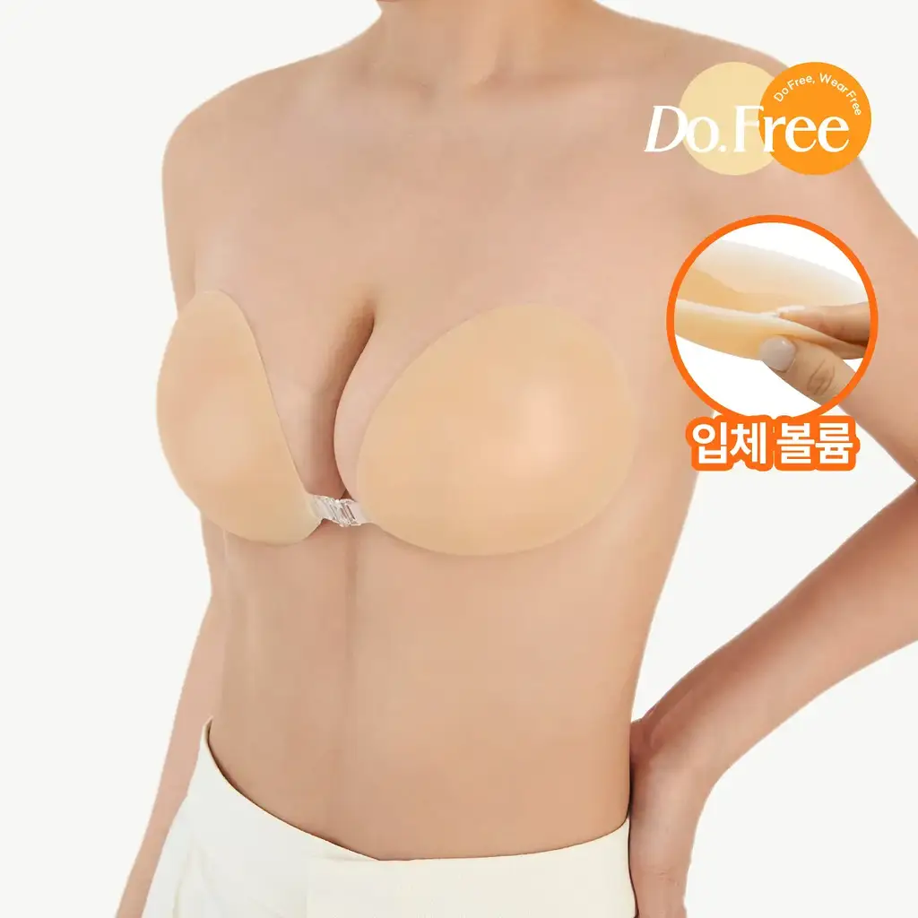 마른파이브 두프리 실리콘 누드브라 2cm 볼륨업