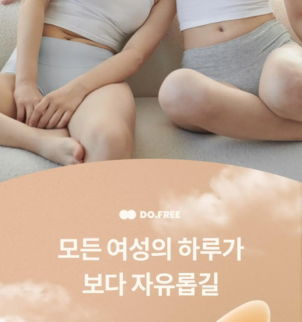 마른파이브 두프리 실리콘 누드브라 3cm 볼륨업 상세페이지 6