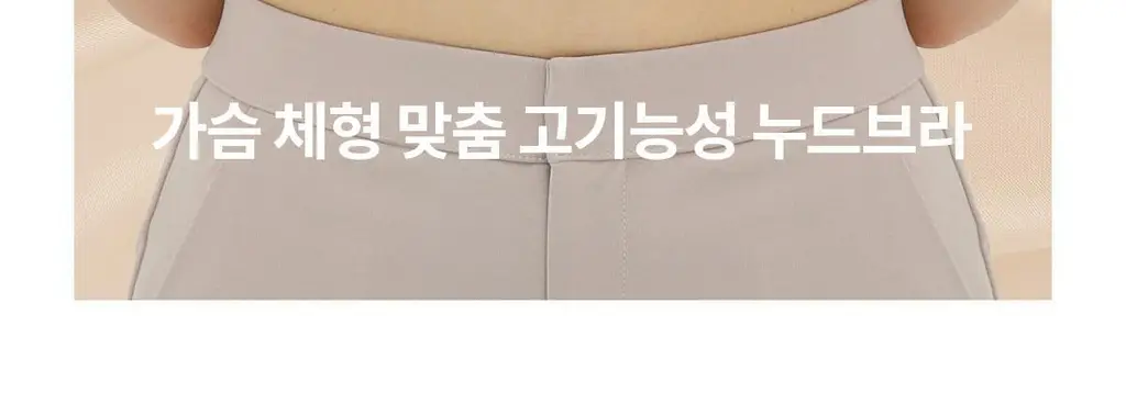 마른파이브 두프리 실리콘 누드브라 3cm 볼륨업 상세페이지 10
