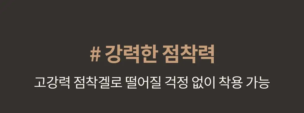 마른파이브 두프리 실리콘 누드브라 3cm 볼륨업 상세페이지 23