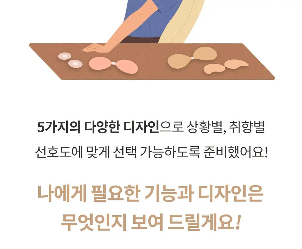 마른파이브 두프리 실리콘 누드브라 3cm 볼륨업 상세페이지 26