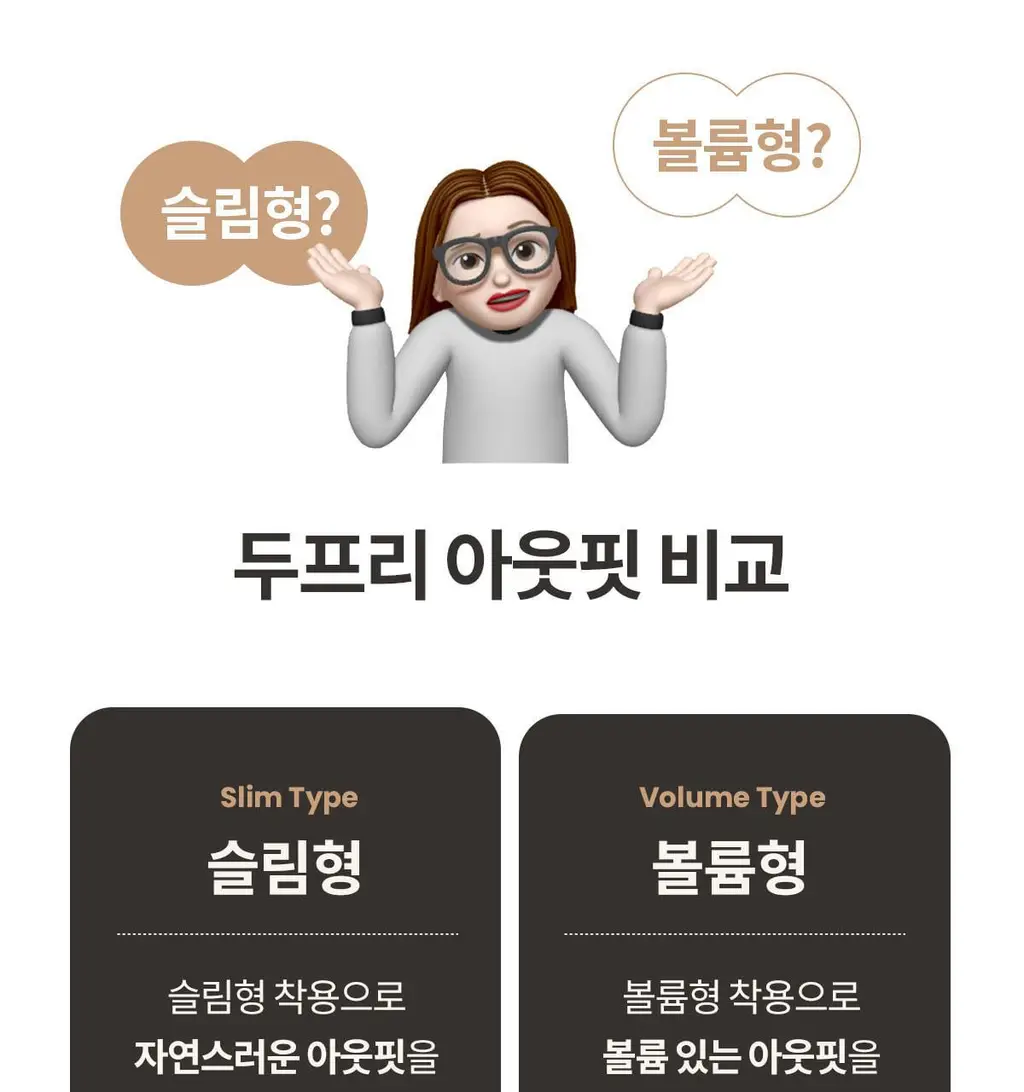 마른파이브 두프리 실리콘 누드브라 3cm 볼륨업 상세페이지 32