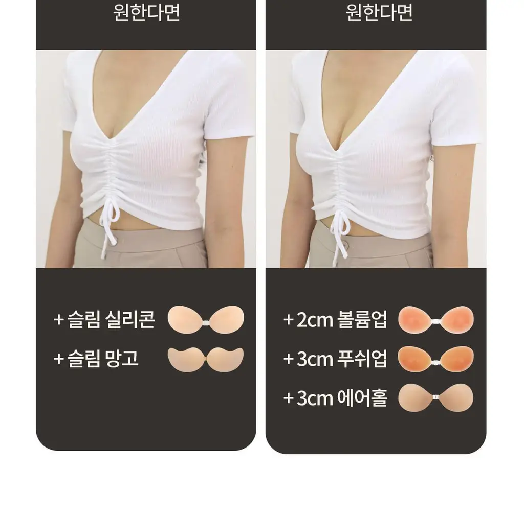 마른파이브 두프리 실리콘 누드브라 3cm 볼륨업 상세페이지 33