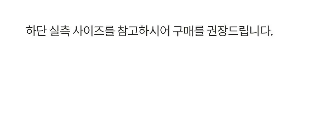 마른파이브 두프리 실리콘 누드브라 3cm 볼륨업 상세페이지 56
