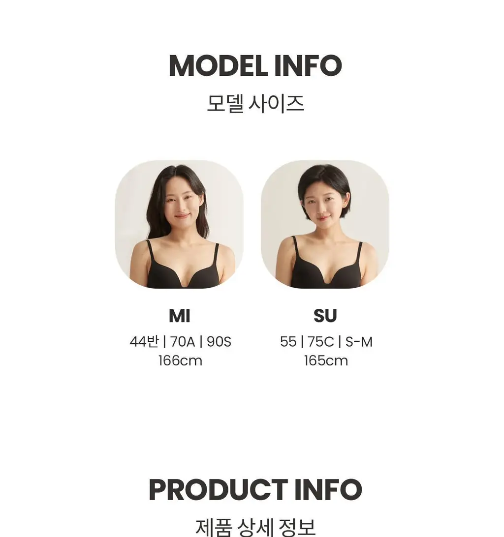 마른파이브 두프리 실리콘 누드브라 3cm 볼륨업 상세페이지 80