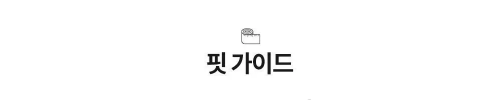 마른파이브 두프리 실리콘 누드브라 3cm 볼륨업 상세페이지 84