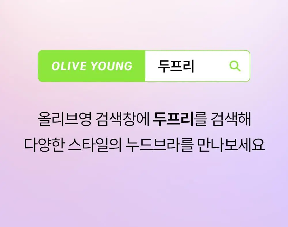 마른파이브 두프리 실리콘 니플 커버 패치 5, 10세트(총 10P, 20P) 상세페이지 4