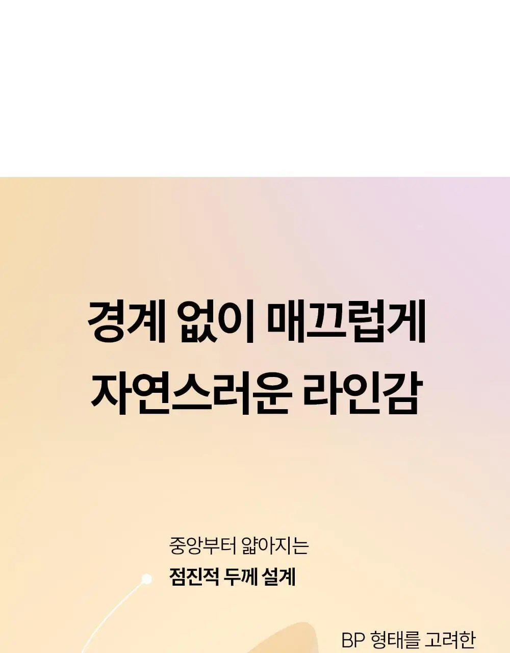 마른파이브 두프리 실리콘 니플 커버 패치 5, 10세트(총 10P, 20P) 상세페이지 5