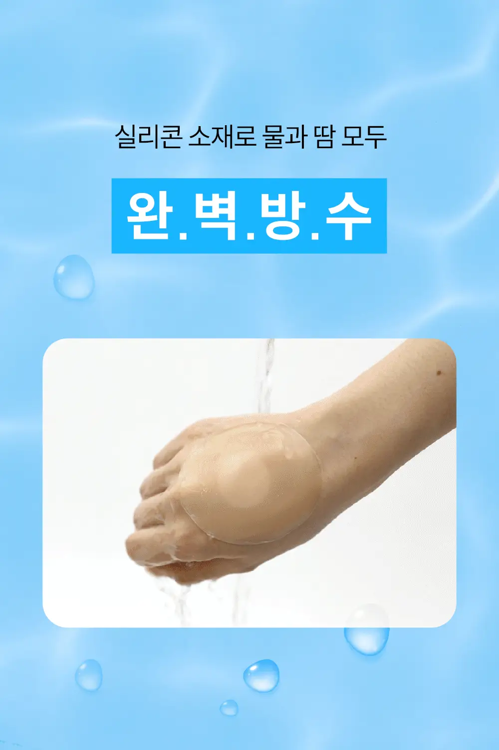 마른파이브 두프리 실리콘 니플 커버 패치 5, 10세트(총 10P, 20P) 상세페이지 8
