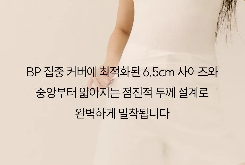 마른파이브 두프리 실리콘 니플 커버 패치 5, 10세트(총 10P, 20P) 상세페이지 17