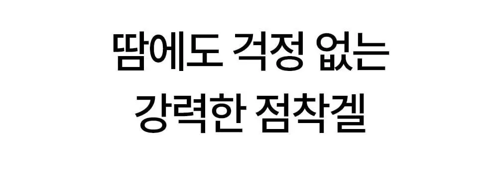 마른파이브 두프리 실리콘 니플 커버 패치 5, 10세트(총 10P, 20P) 상세페이지 20