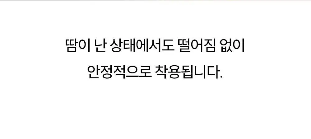 마른파이브 두프리 실리콘 니플 커버 패치 5, 10세트(총 10P, 20P) 상세페이지 22
