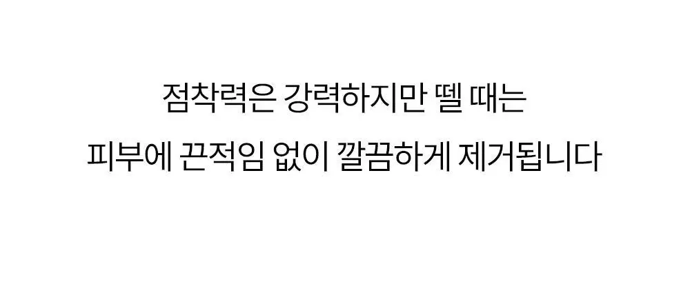 마른파이브 두프리 실리콘 니플 커버 패치 5, 10세트(총 10P, 20P) 상세페이지 24