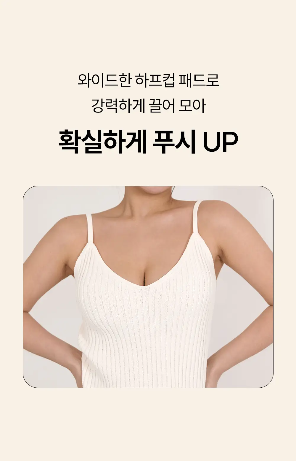 마른파이브 두프리 에어 심리스 누드브라 하프컵 상세페이지 5