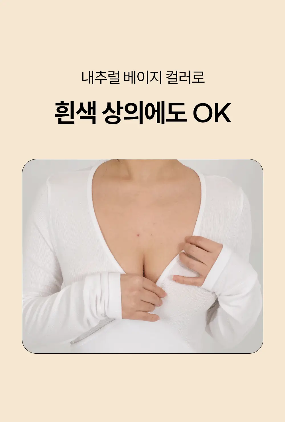 마른파이브 두프리 에어 심리스 누드브라 하프컵 상세페이지 6