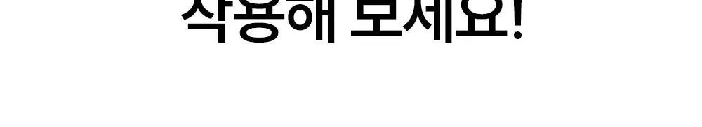 마른파이브 두프리 에어 심리스 누드브라 하프컵 상세페이지 12