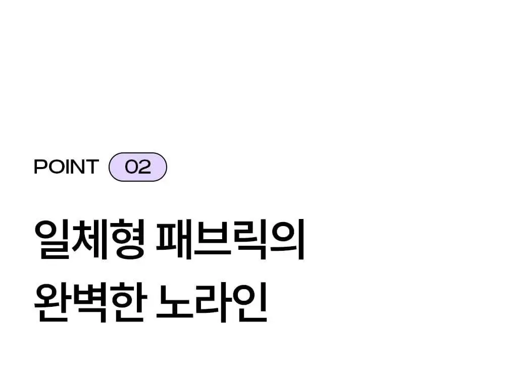마른파이브 두프리 에어 심리스 누드브라 하프컵 상세페이지 14