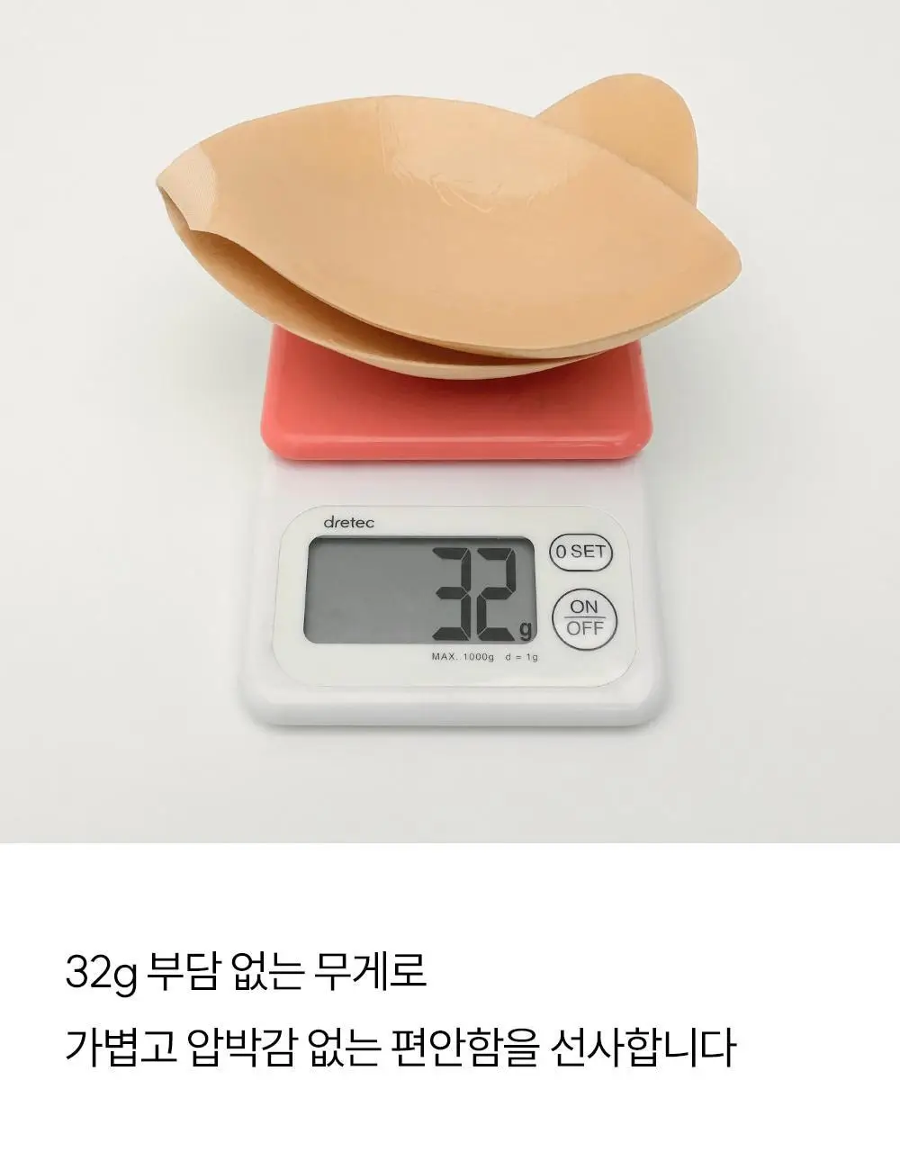 마른파이브 두프리 에어 심리스 누드브라 하프컵 상세페이지 17