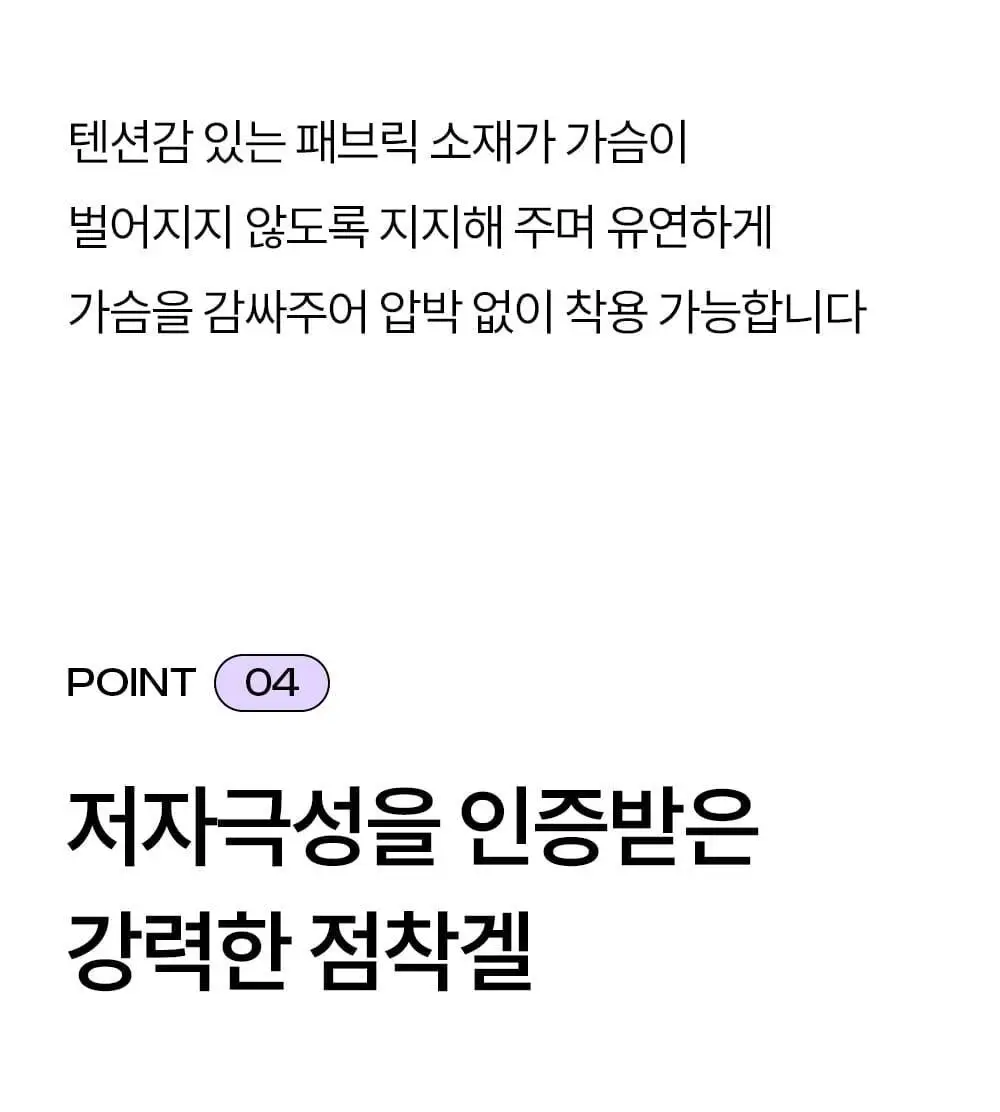 마른파이브 두프리 에어 심리스 누드브라 하프컵 상세페이지 20