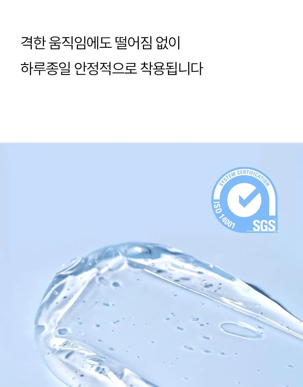 마른파이브 두프리 에어 심리스 누드브라 하프컵 상세페이지 22