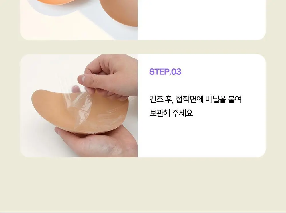 마른파이브 두프리 에어 심리스 누드브라 하프컵 상세페이지 26
