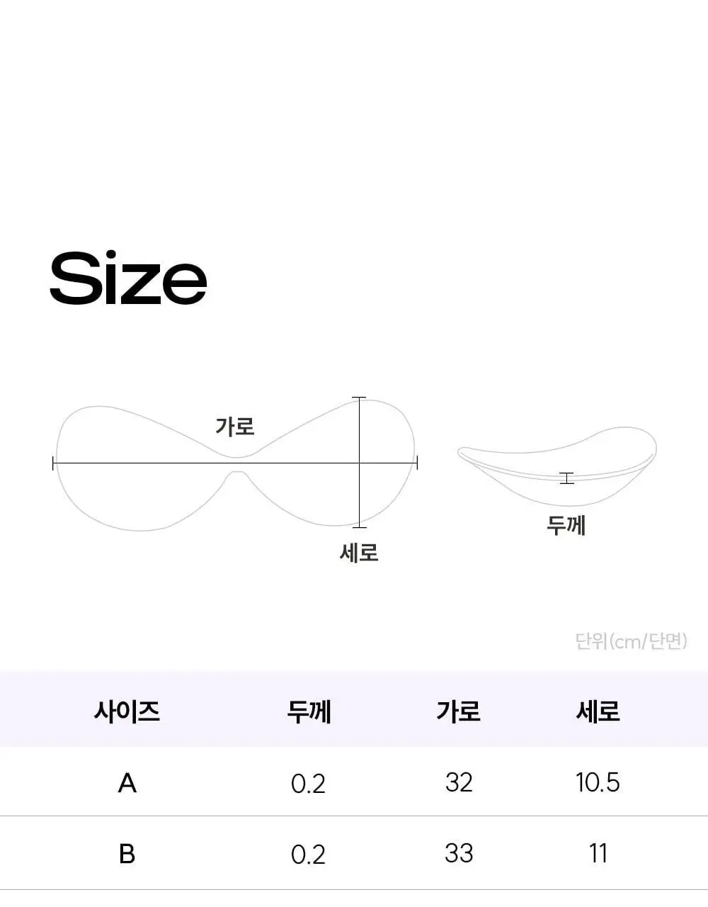 마른파이브 두프리 에어 심리스 누드브라 하프컵 상세페이지 27