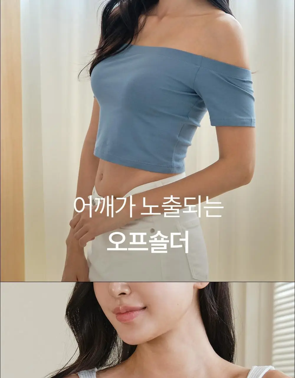 마른파이브 두프리 푸쉬업 누드브라 리프팅 3종 택1 상세페이지 20