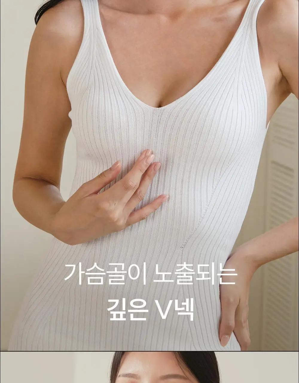 마른파이브 두프리 푸쉬업 누드브라 리프팅 3종 택1 상세페이지 21