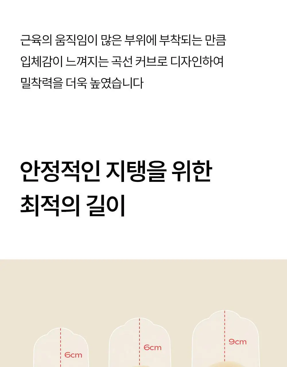 마른파이브 두프리 푸쉬업 누드브라 리프팅 3종 택1 상세페이지 37