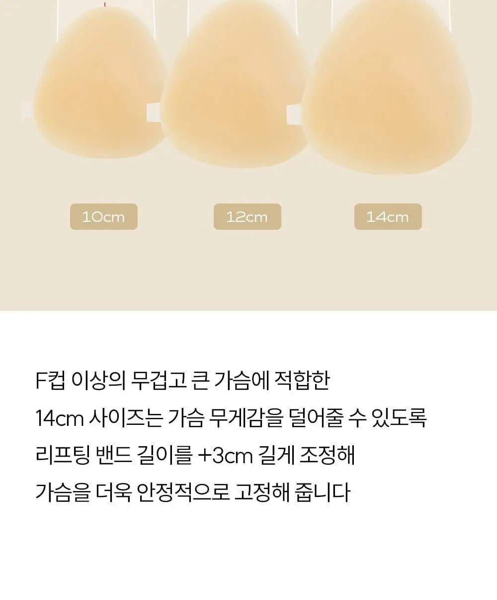 마른파이브 두프리 푸쉬업 누드브라 리프팅 3종 택1 상세페이지 38