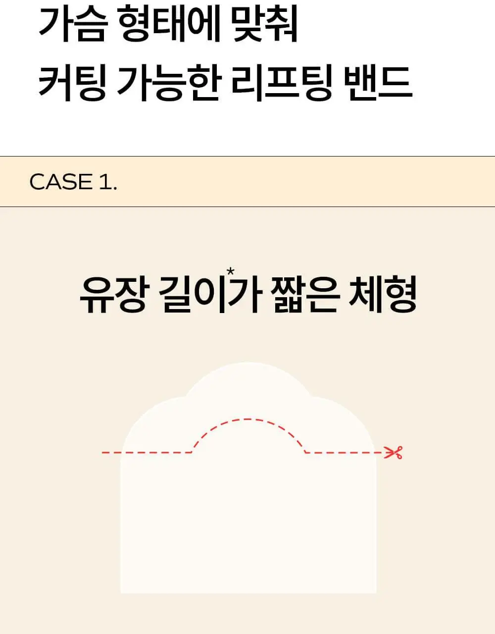 마른파이브 두프리 푸쉬업 누드브라 리프팅 3종 택1 상세페이지 39