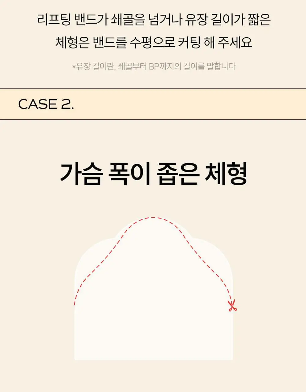 마른파이브 두프리 푸쉬업 누드브라 리프팅 3종 택1 상세페이지 40