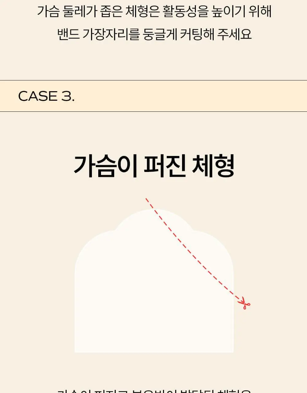 마른파이브 두프리 푸쉬업 누드브라 리프팅 3종 택1 상세페이지 41