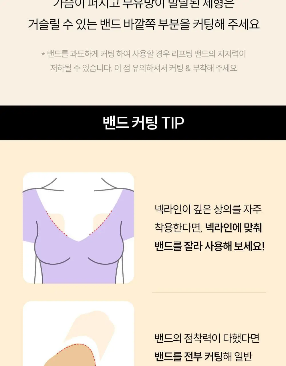 마른파이브 두프리 푸쉬업 누드브라 리프팅 3종 택1 상세페이지 42