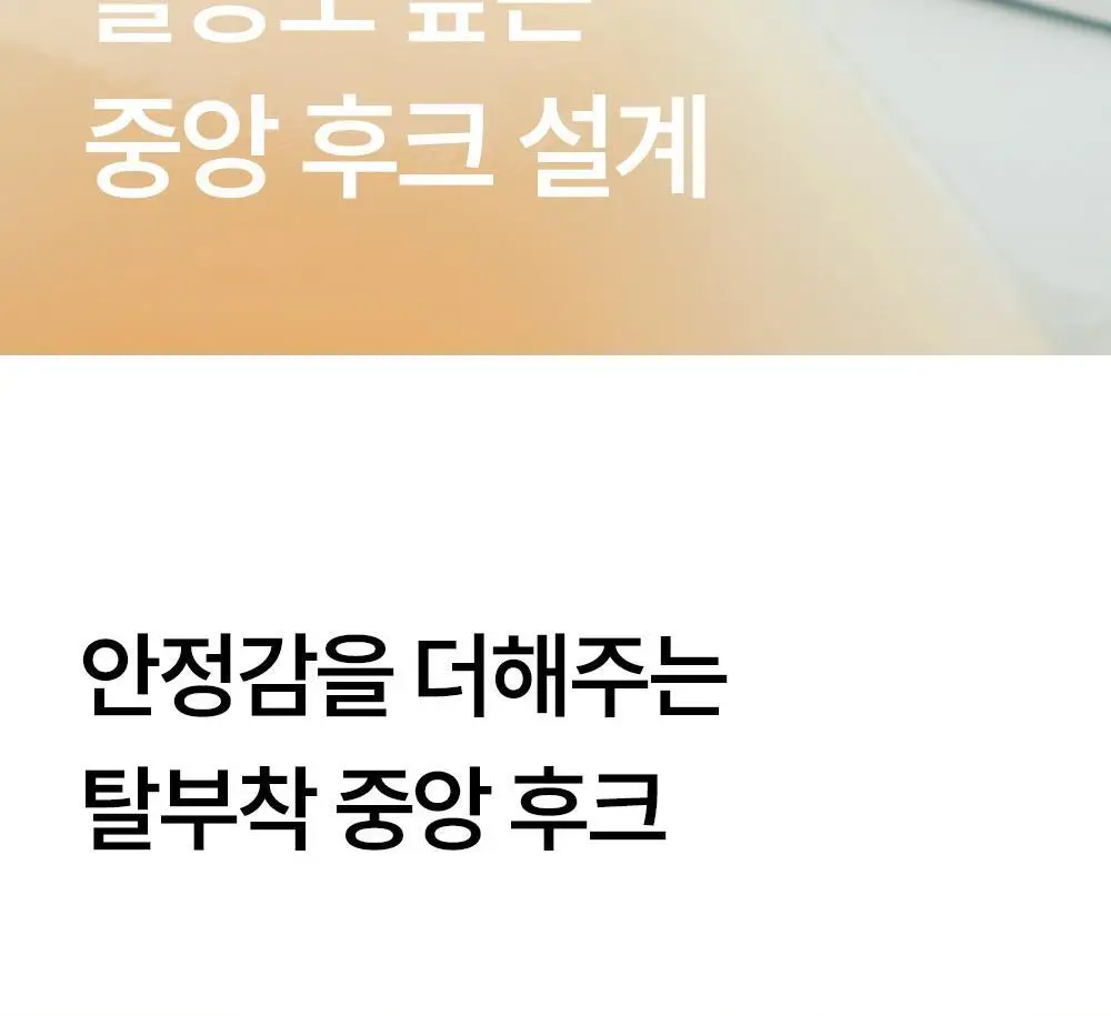 마른파이브 두프리 푸쉬업 누드브라 리프팅 3종 택1 상세페이지 45