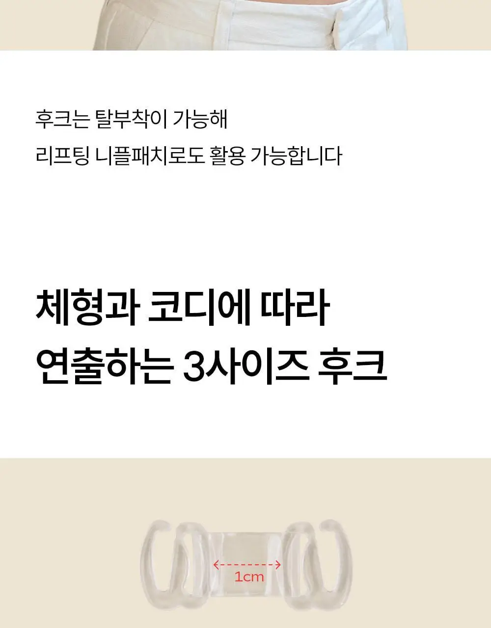마른파이브 두프리 푸쉬업 누드브라 리프팅 3종 택1 상세페이지 48
