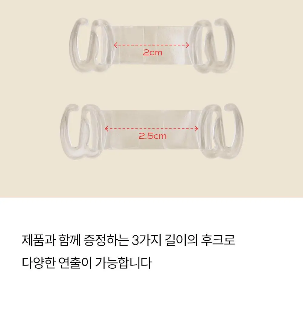 마른파이브 두프리 푸쉬업 누드브라 리프팅 3종 택1 상세페이지 49