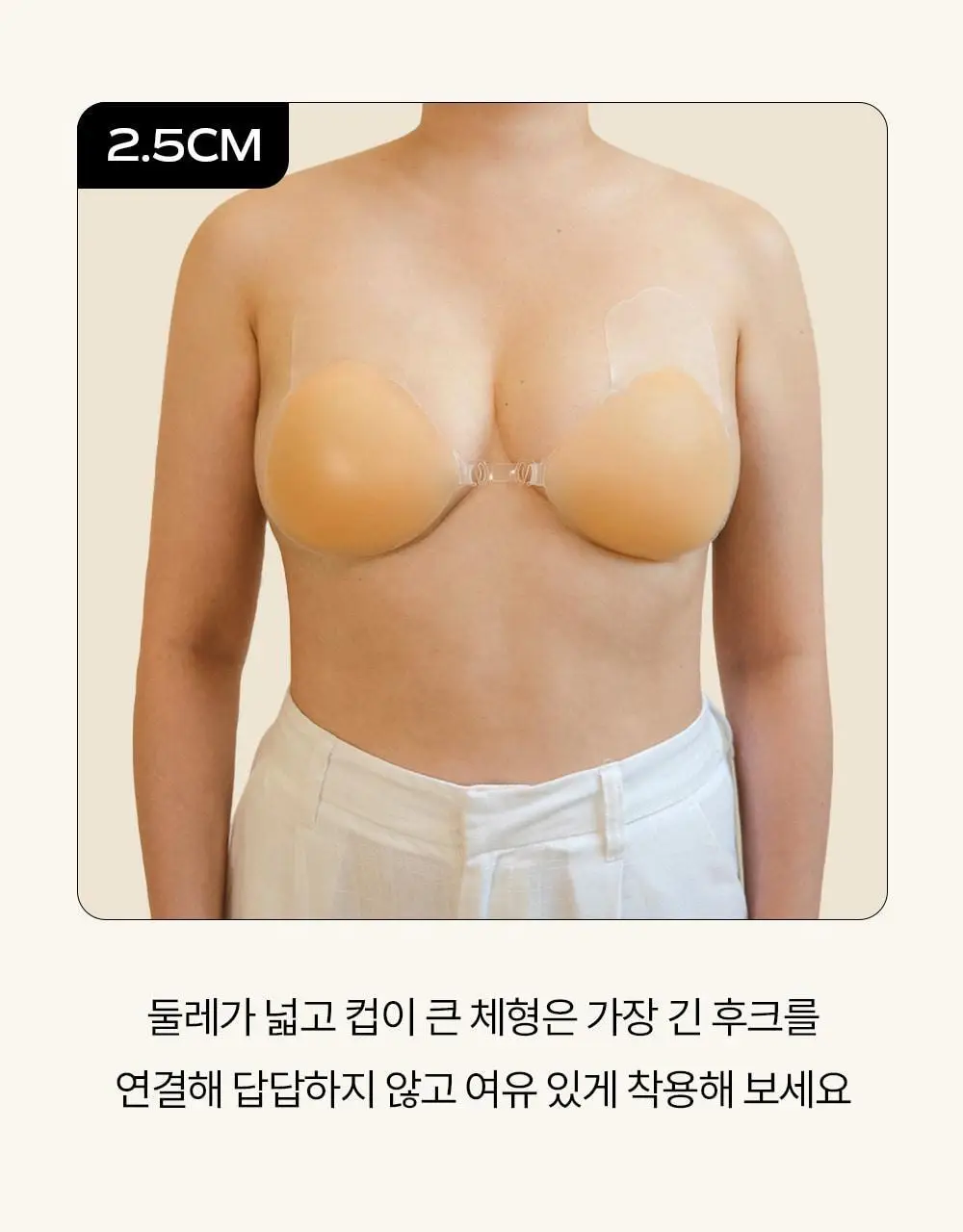 마른파이브 두프리 푸쉬업 누드브라 리프팅 3종 택1 상세페이지 52